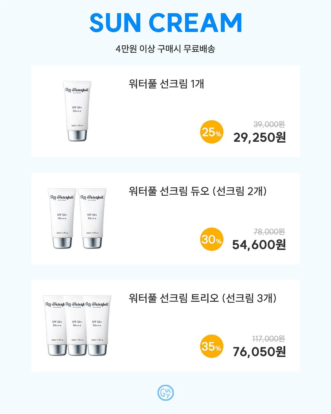 위글위글 패커블 백 8