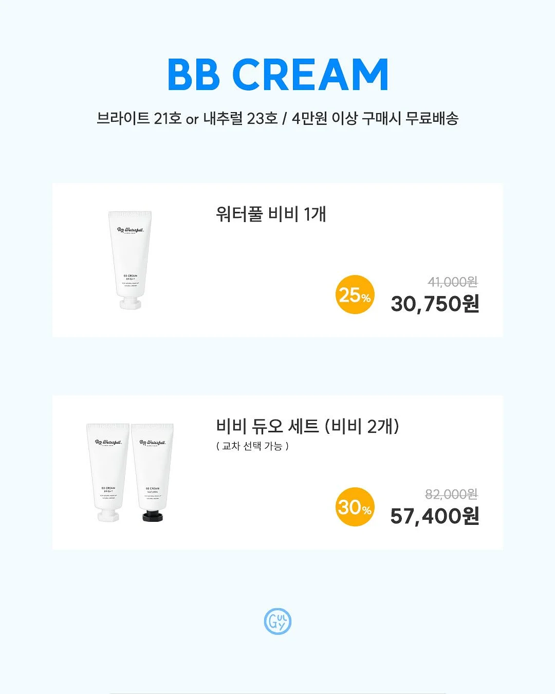 위글위글 패커블 백 9