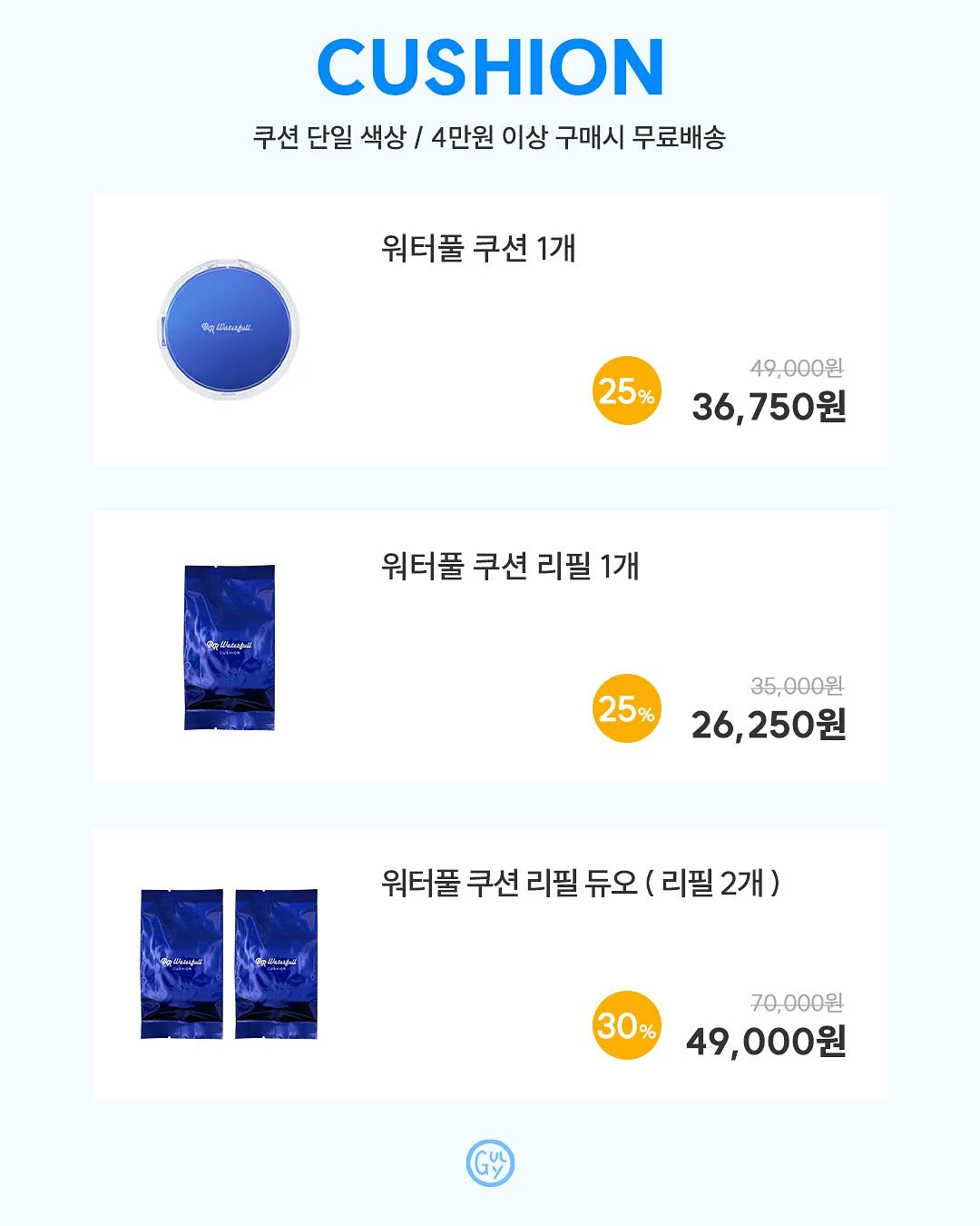 위글위글 패커블 백 10