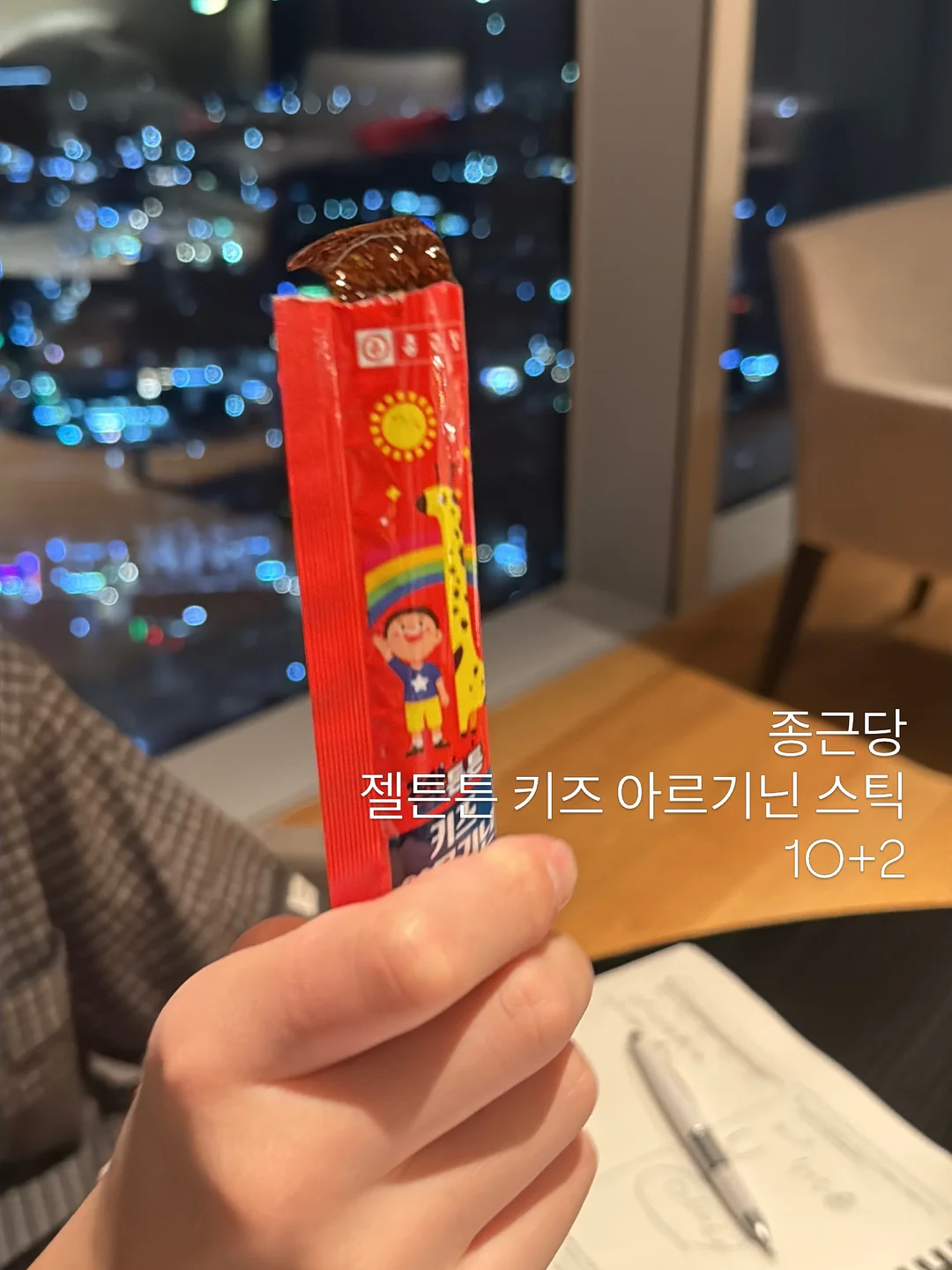 남자 코디 1