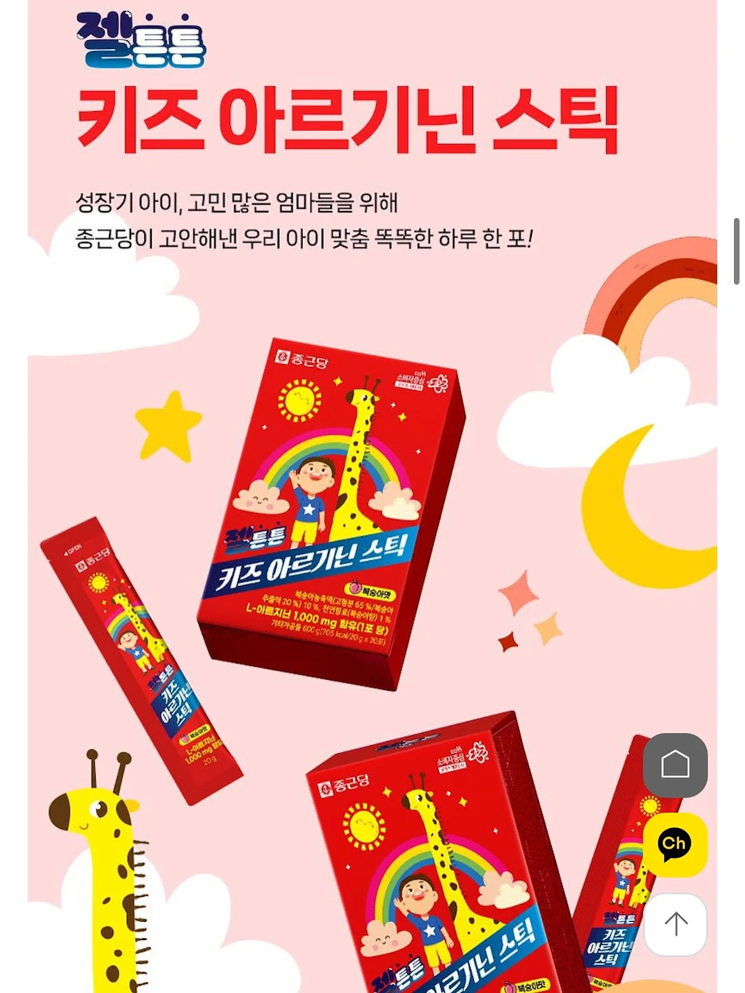 남자 코디 18