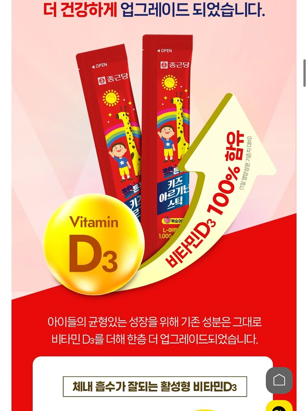 남자 코디 19