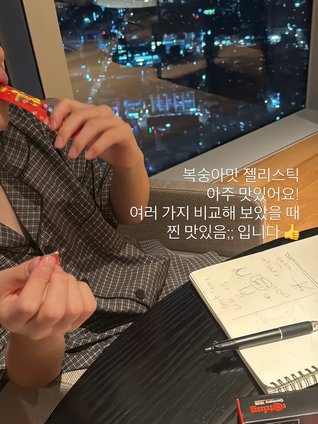 남자 코디 2