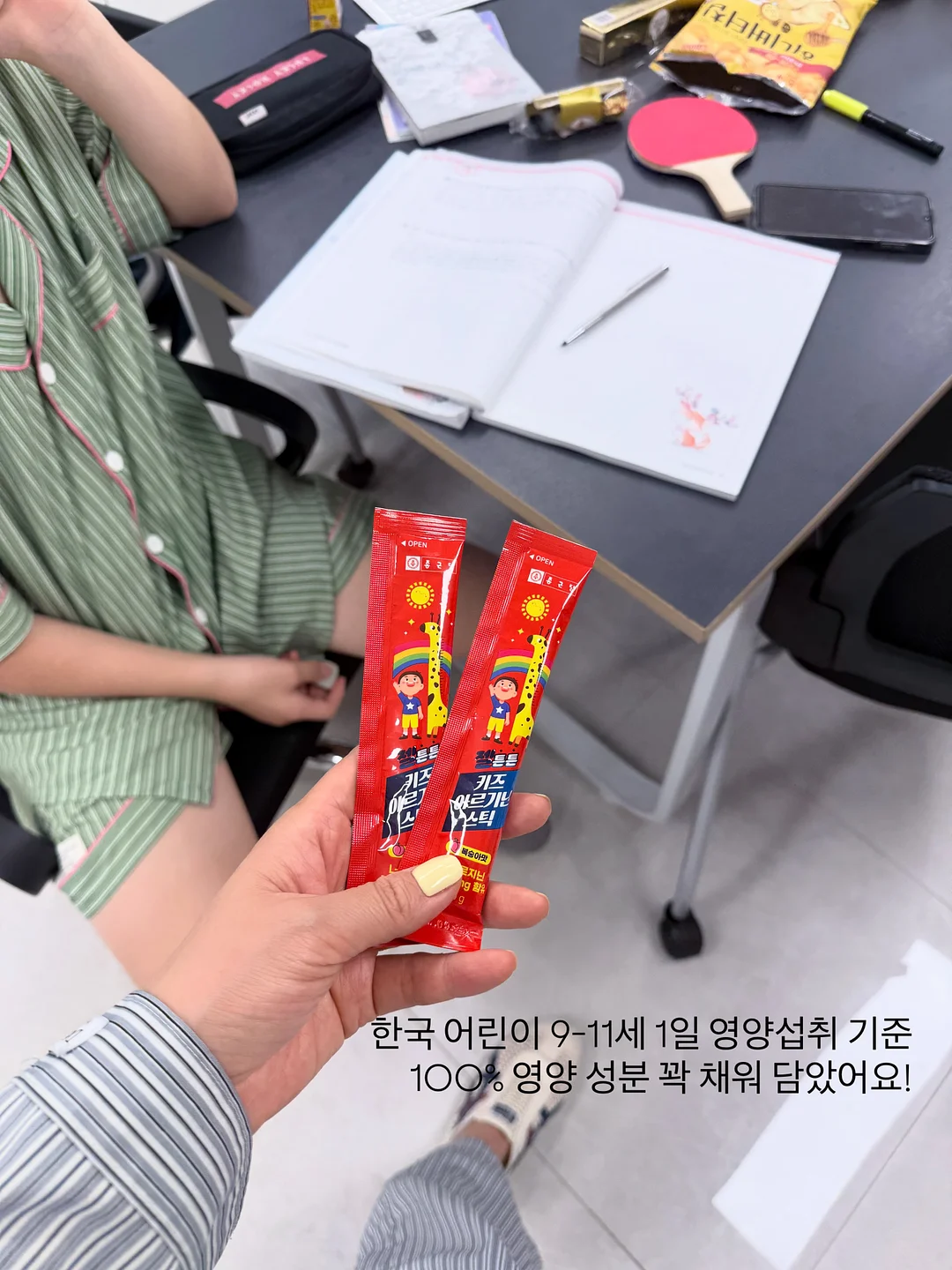 남자 코디 3