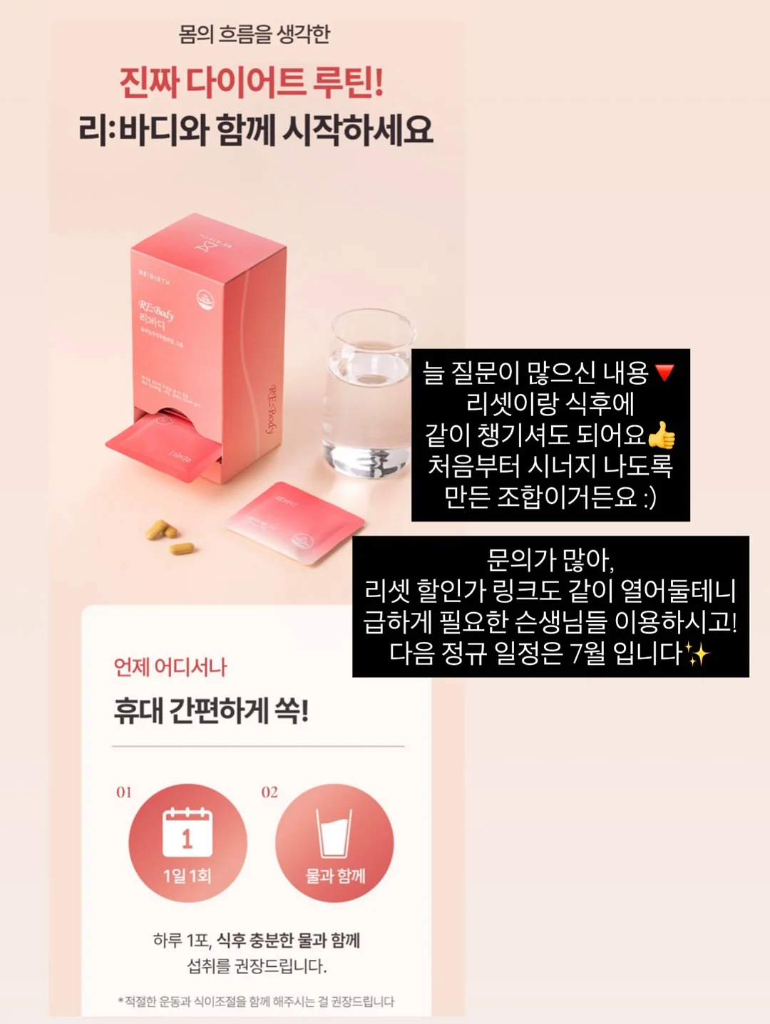 멤피스 체어 14