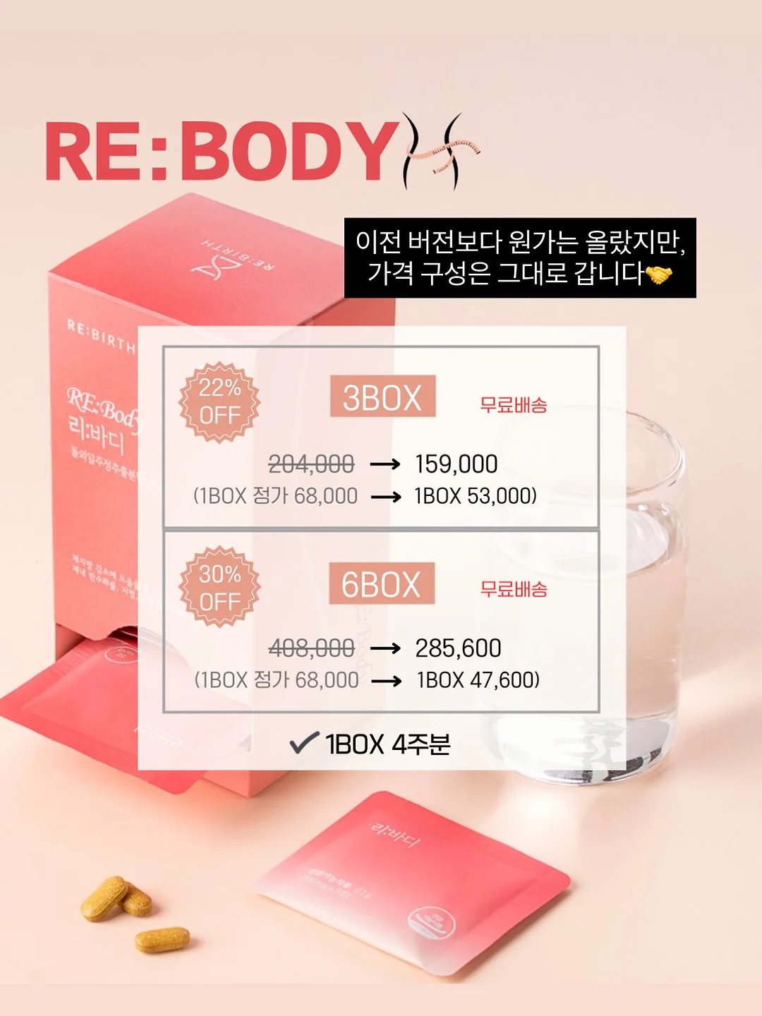 멤피스 체어 16