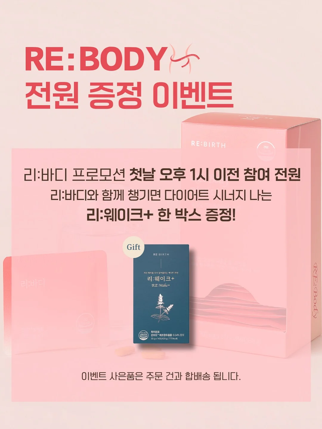 멤피스 체어 17