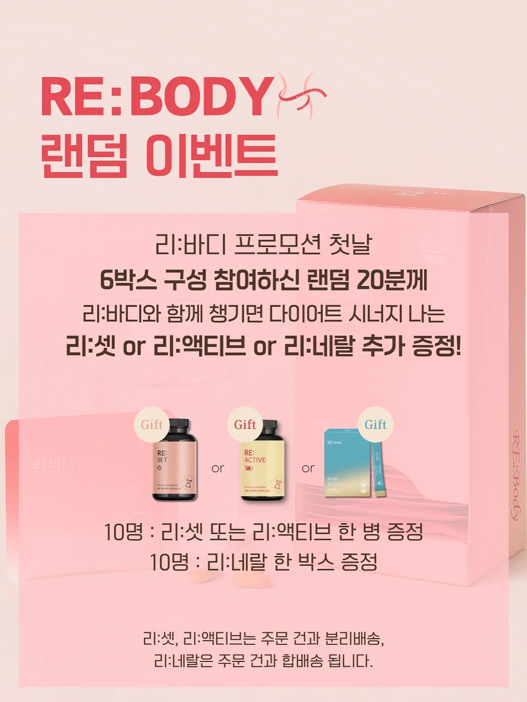 멤피스 체어 18