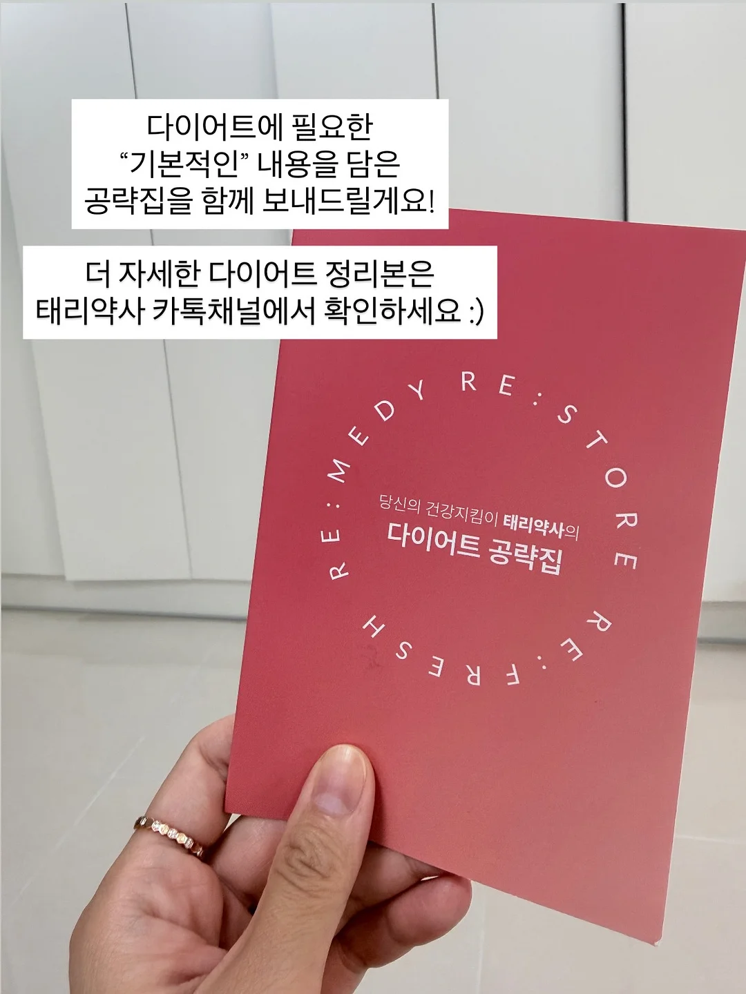 멤피스 체어 19