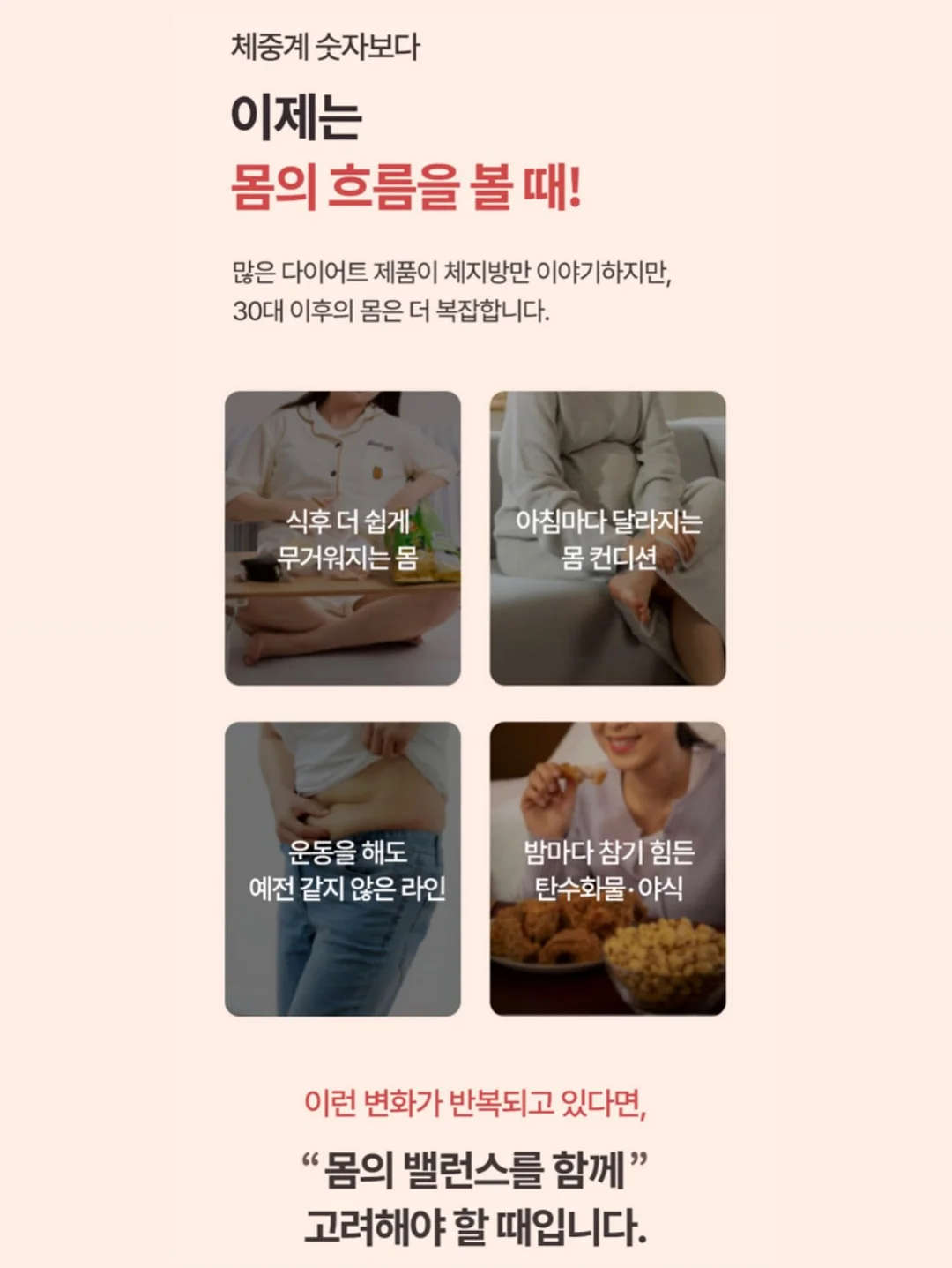멤피스 체어 4