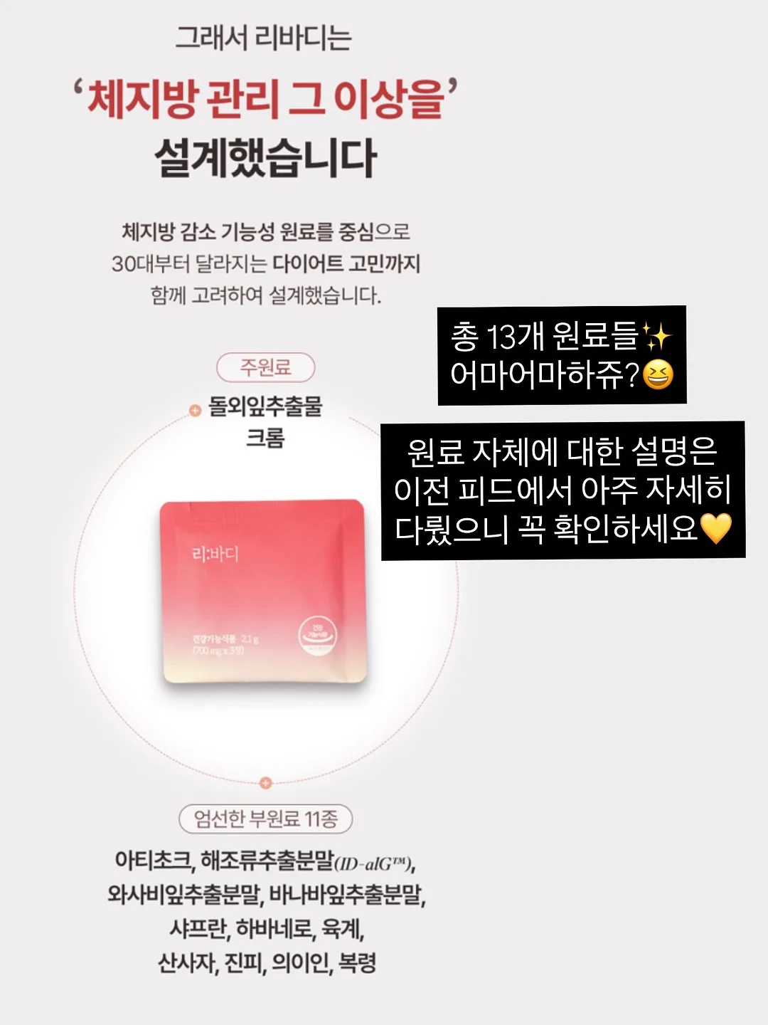 멤피스 체어 5