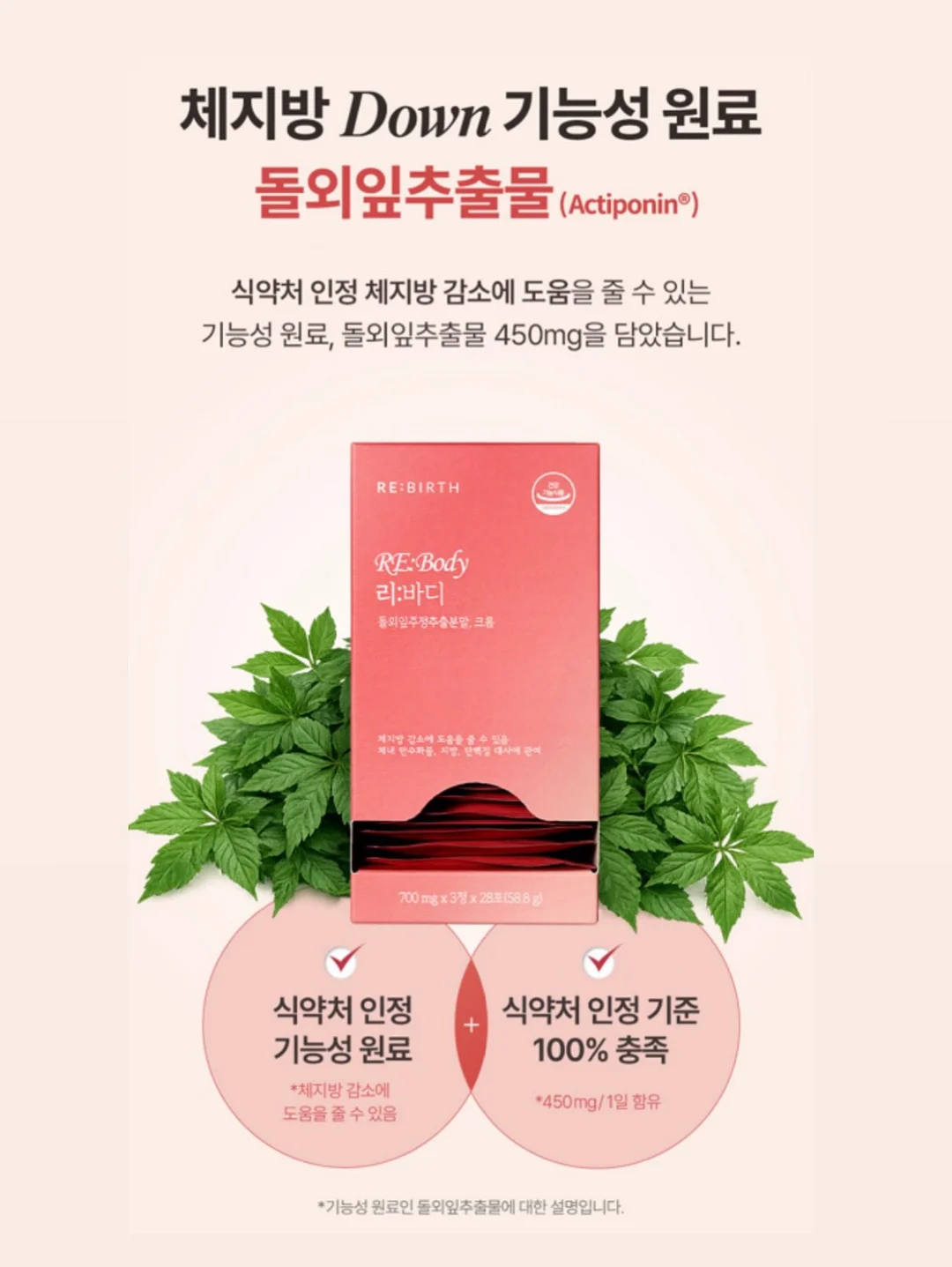 멤피스 체어 6