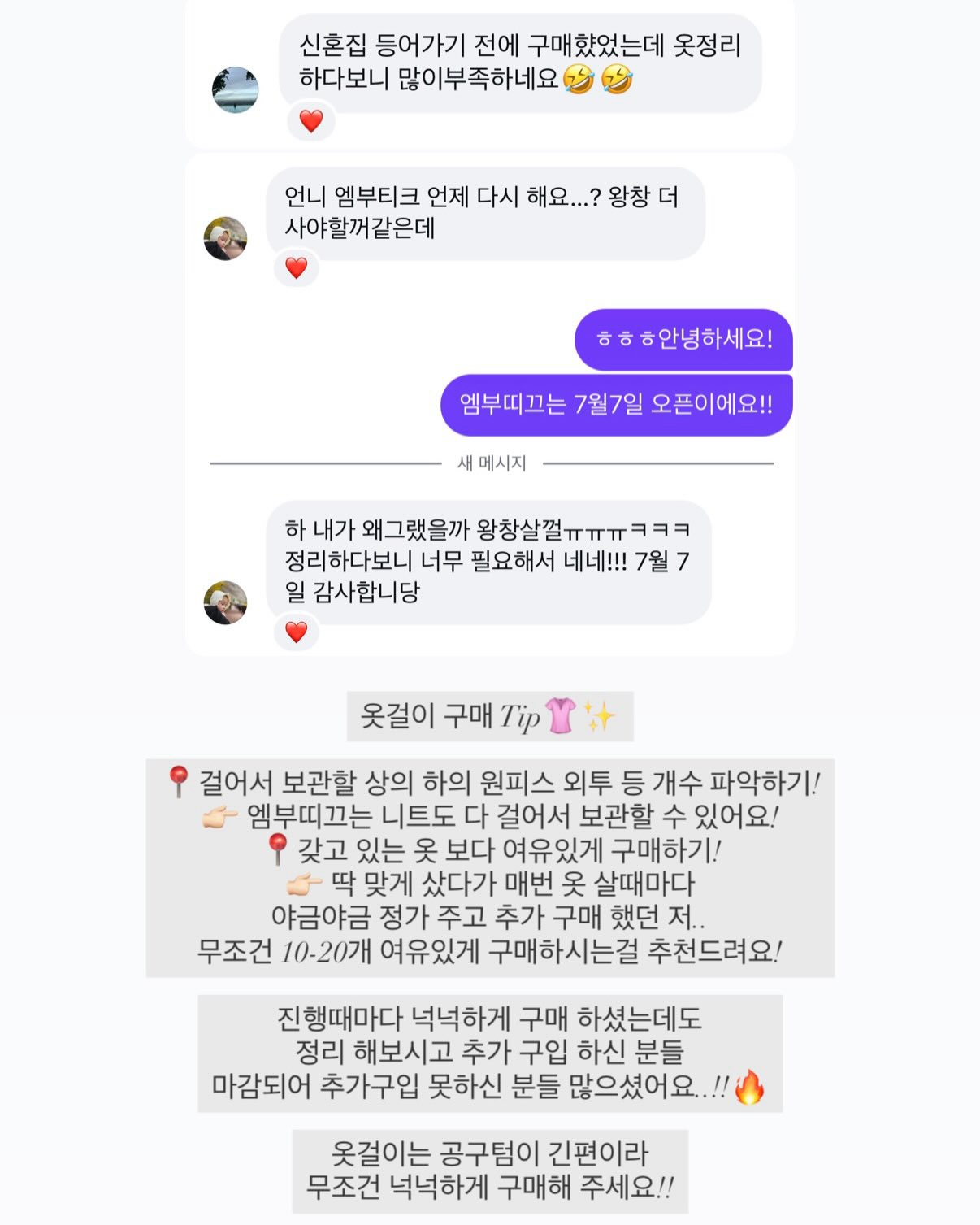 스타벅스 미니컵 커피 키링 2