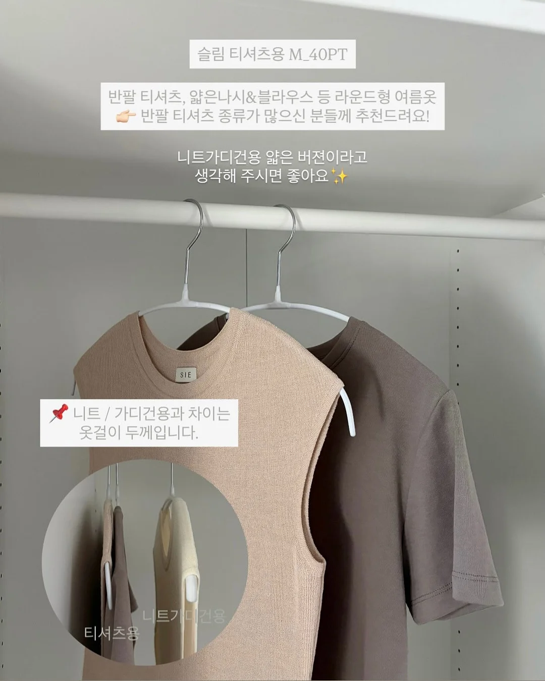 메시 소재 플랫슈즈 11