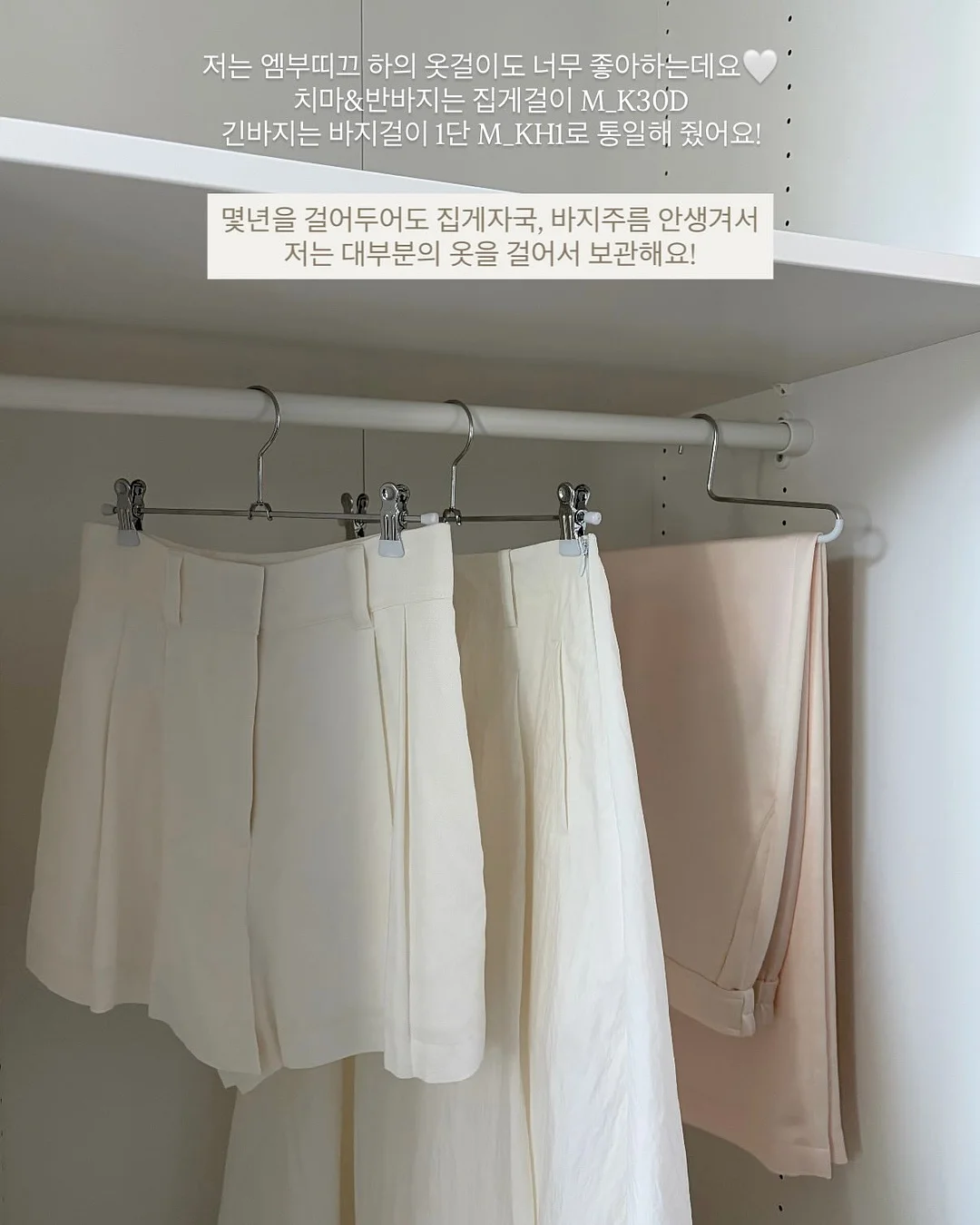 메시 소재 플랫슈즈 14