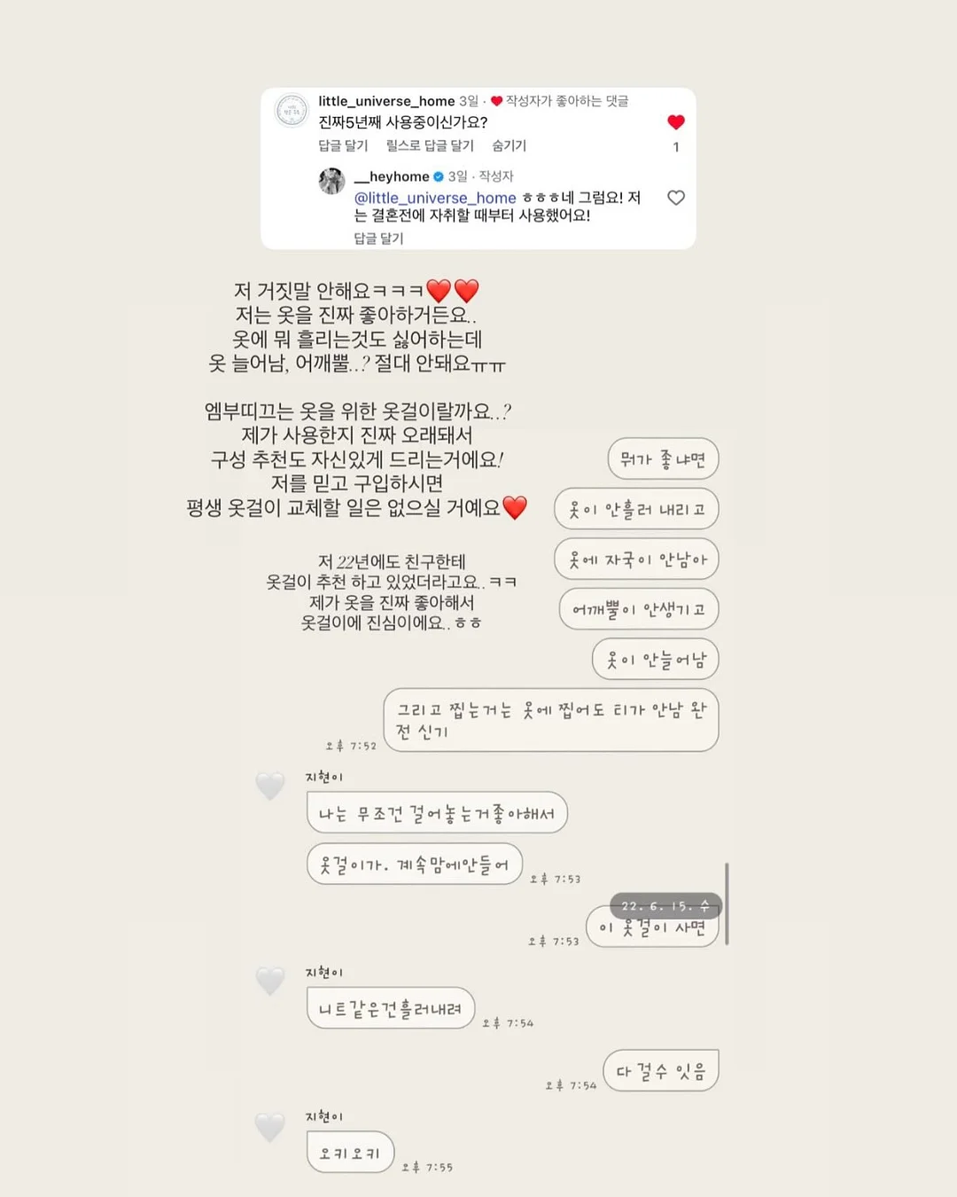 스타벅스 미니컵 커피 키링 19