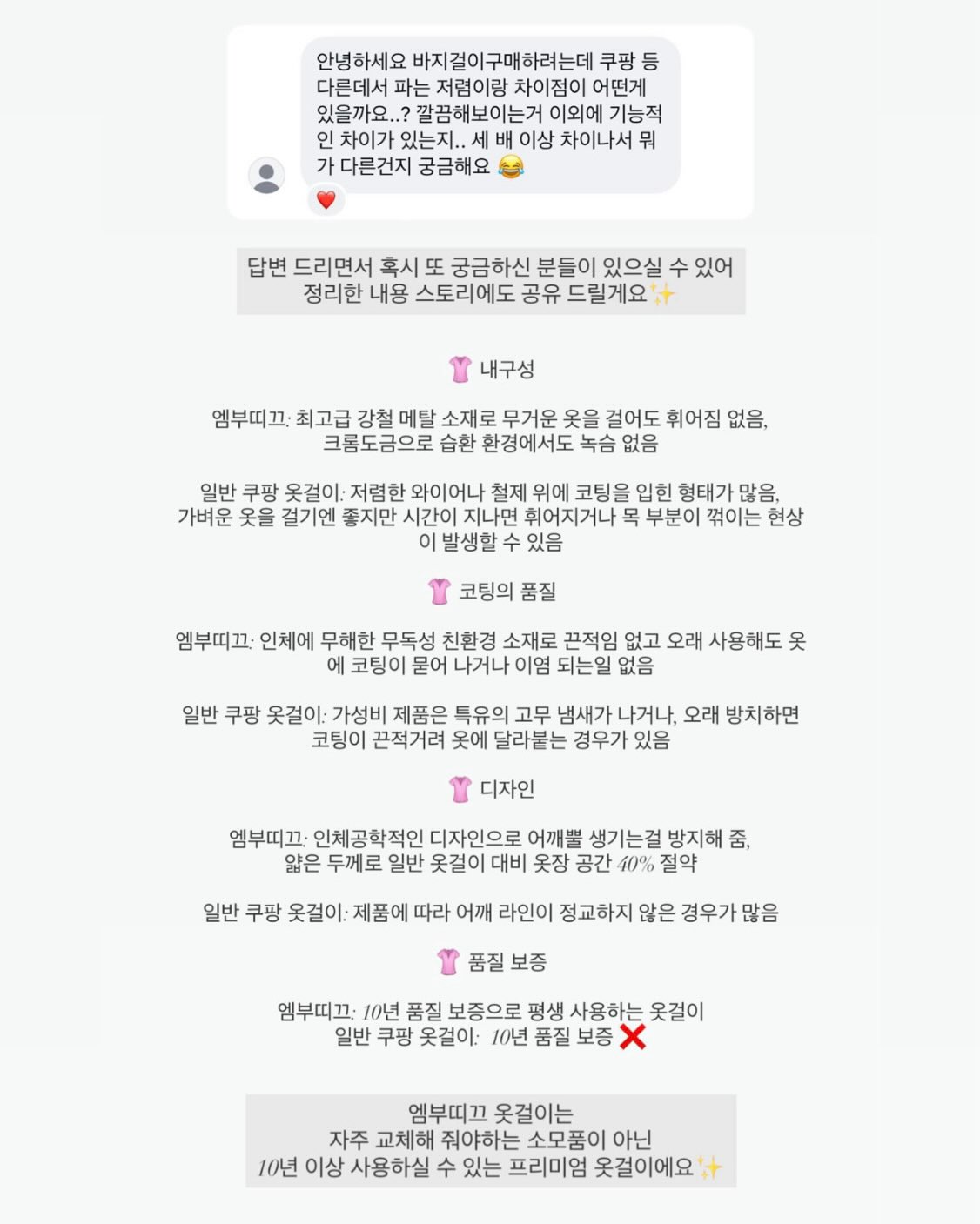 스타벅스 미니컵 커피 키링 9