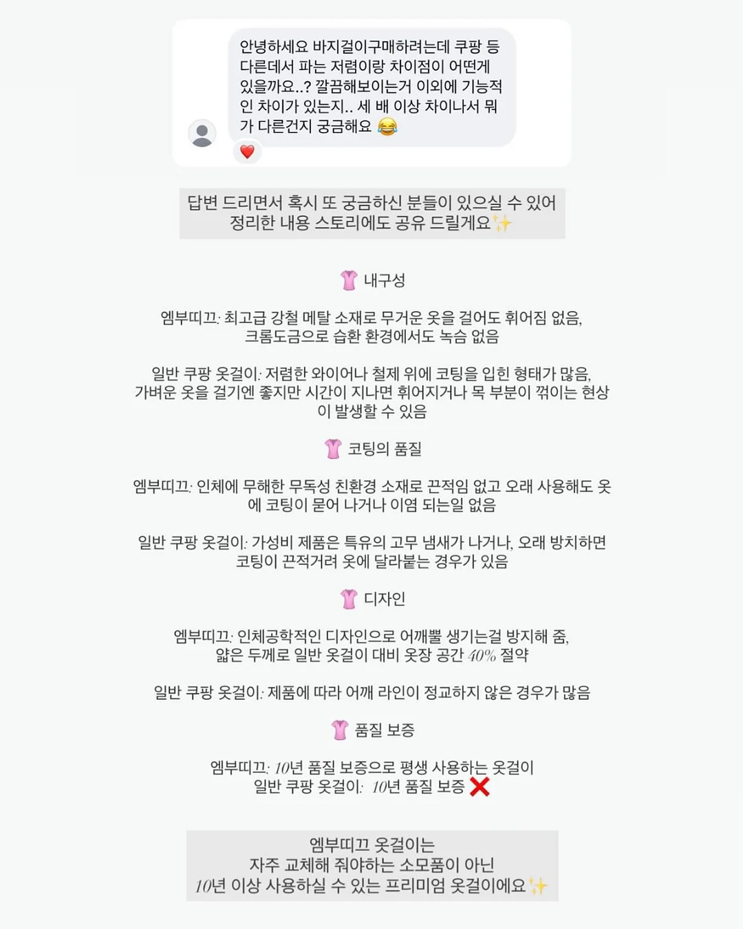 메시 소재 플랫슈즈 9