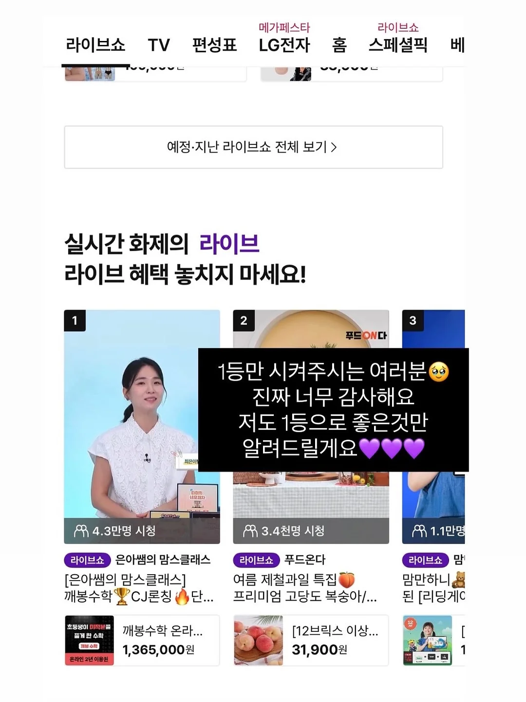 모기 패치, 모기 기피제 1