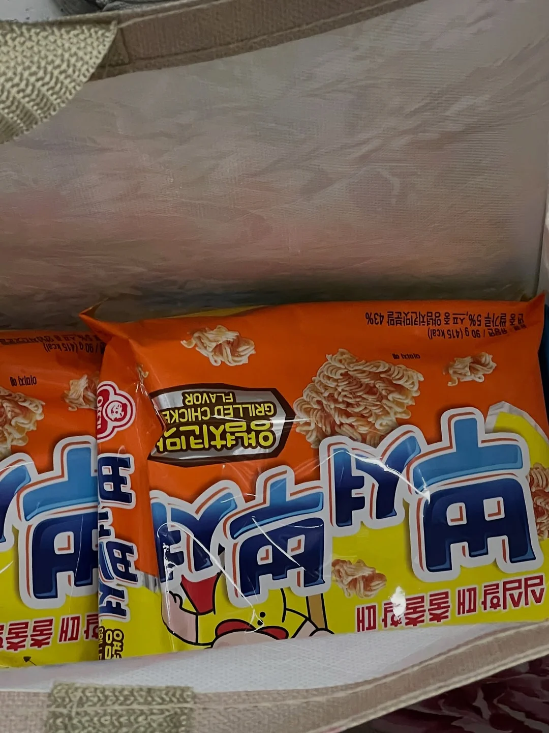 모기 패치, 모기 기피제 9