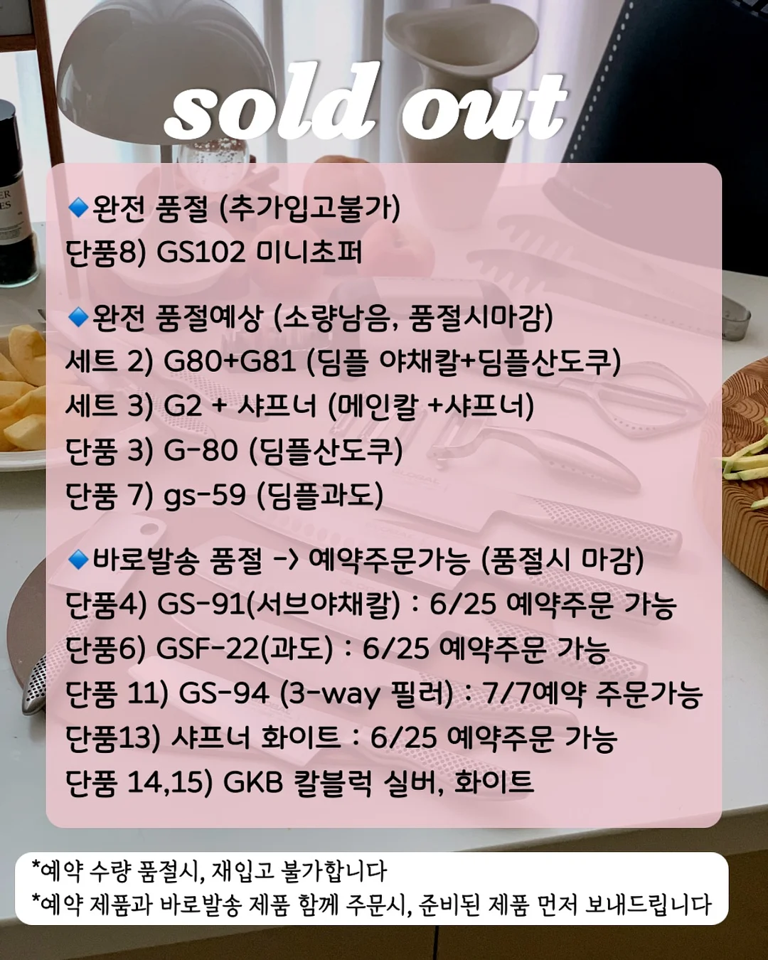 폰타나 스프레드 1