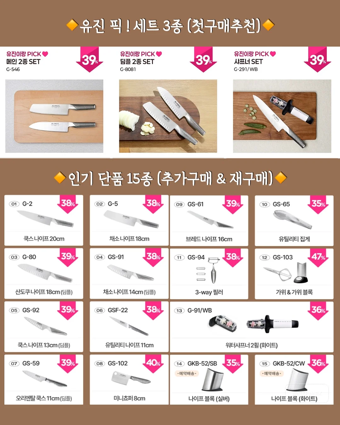 폰타나 스프레드 3