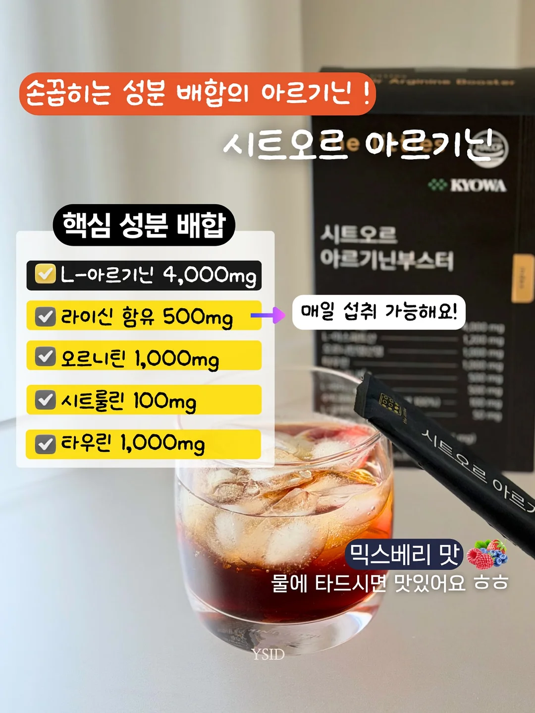 bosodforman 제품 3