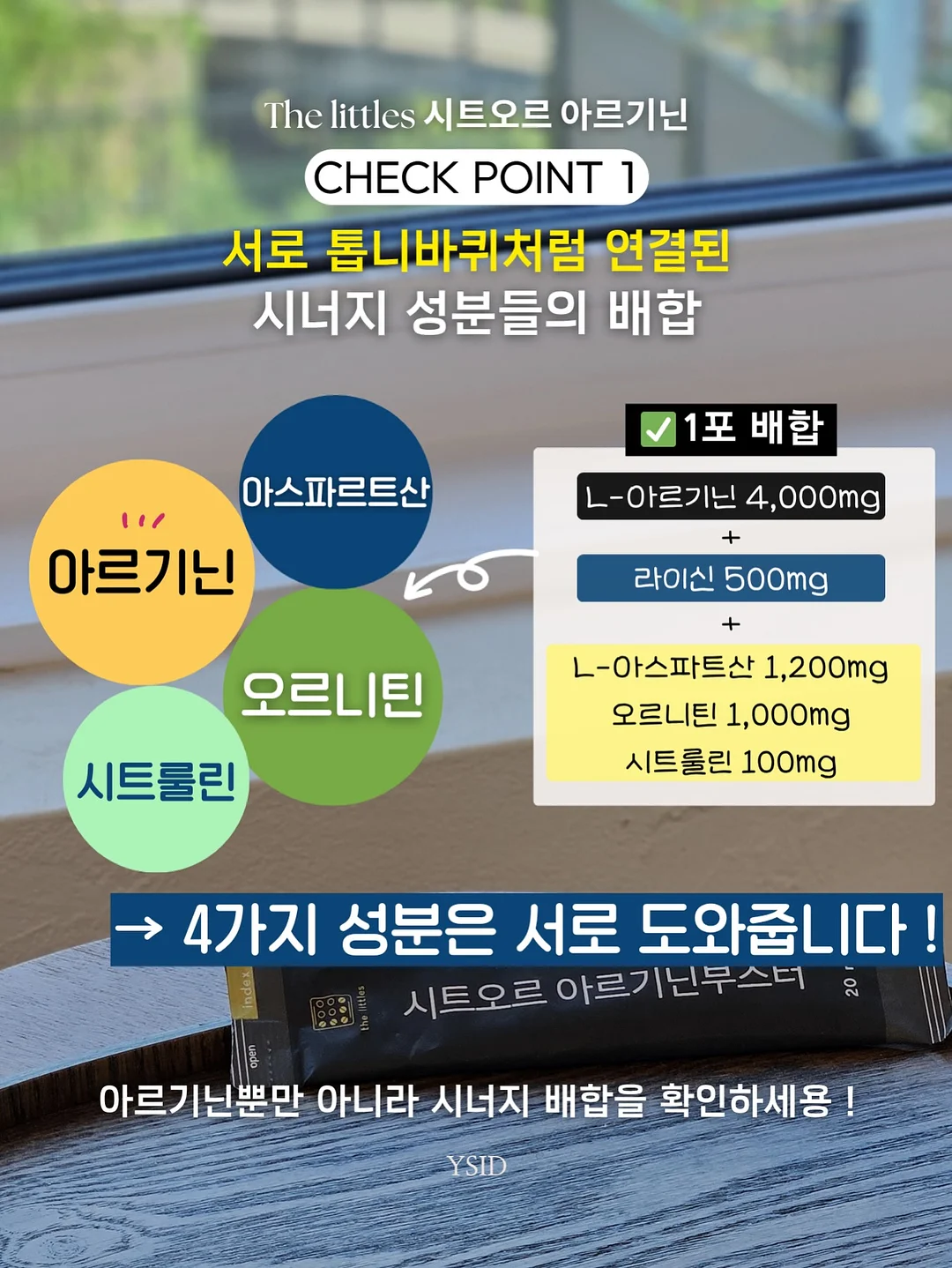 bosodforman 제품 5
