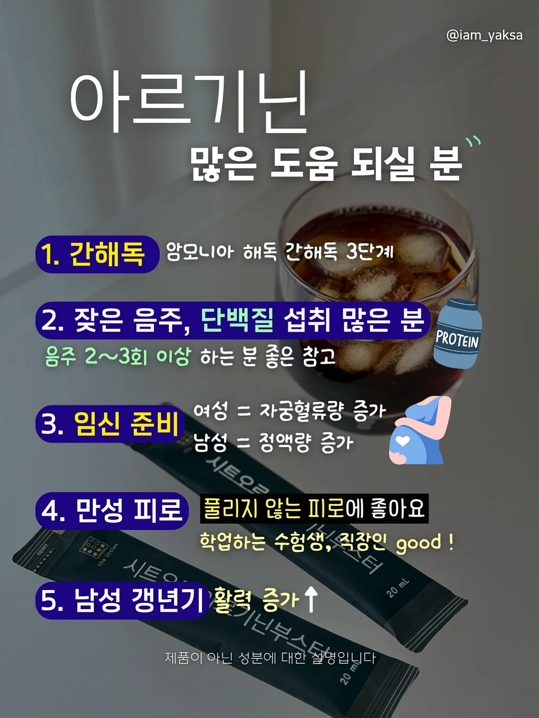 bosodforman 제품 6