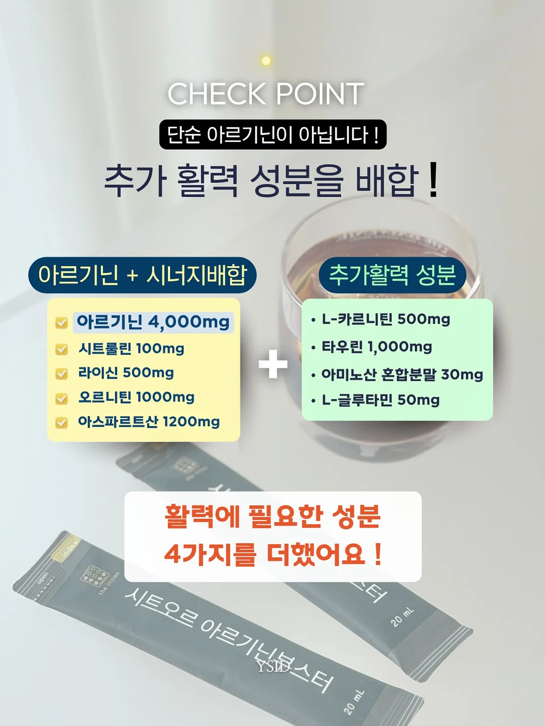 bosodforman 제품 7