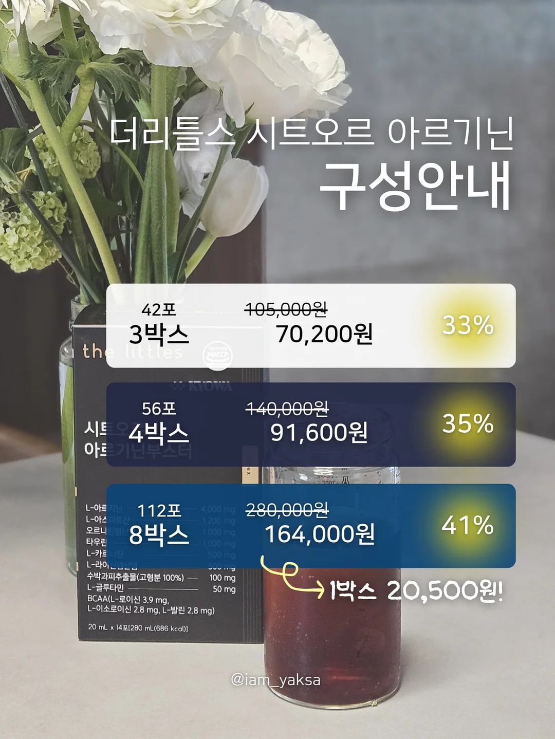 bosodforman 제품 10