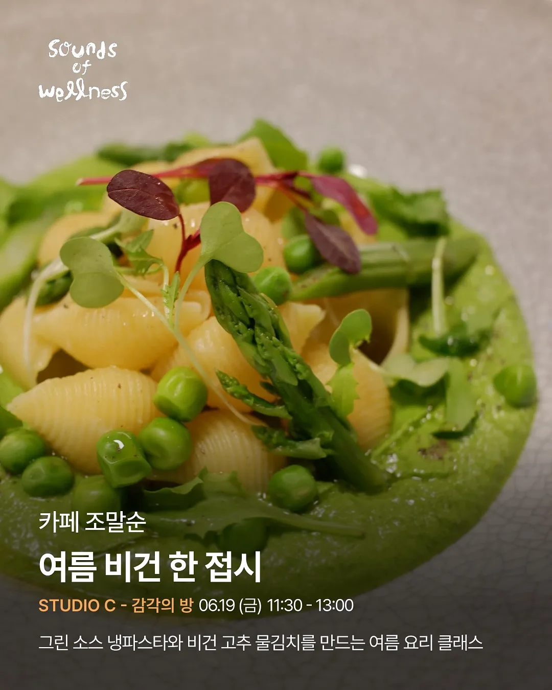 프리미엄 담화 백일상 1