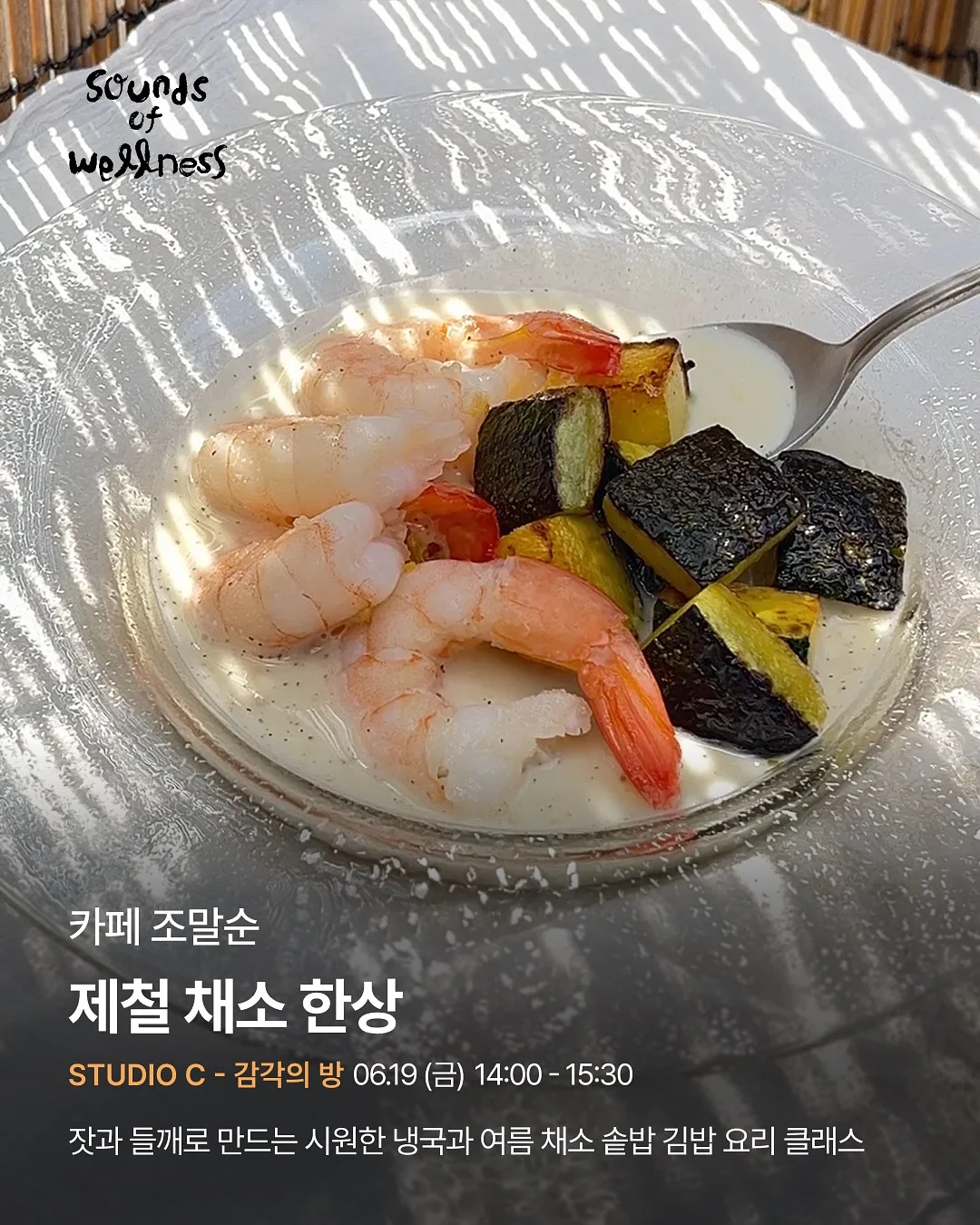 프리미엄 담화 백일상 2