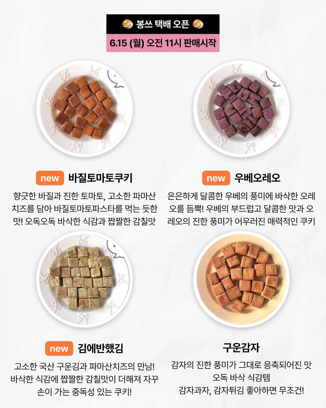 대파 보관 방법 2