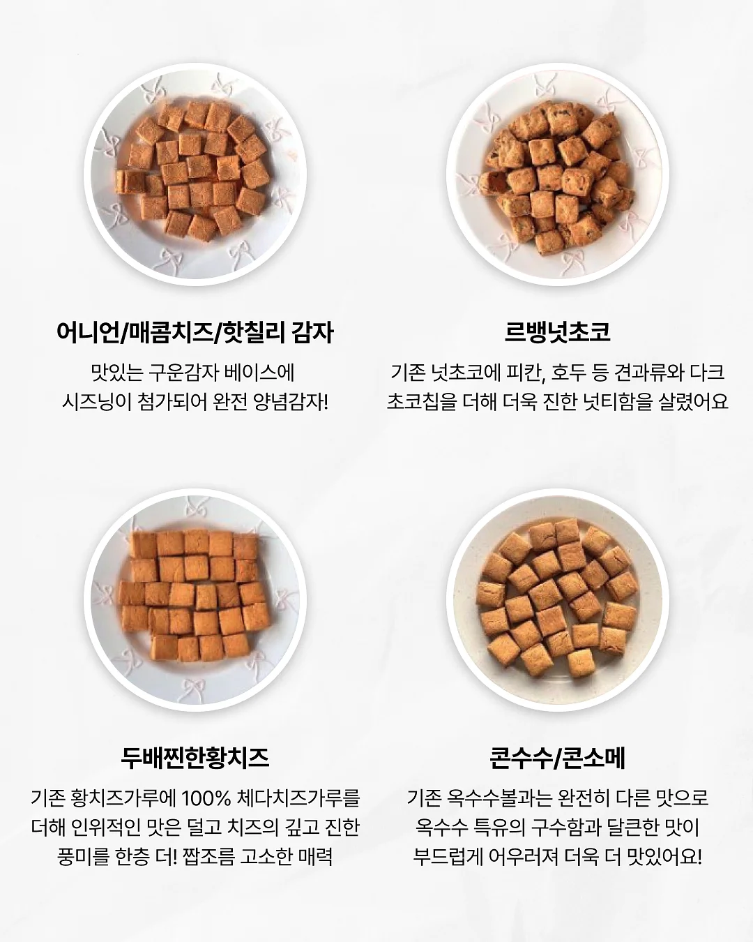 대파 보관 방법 3