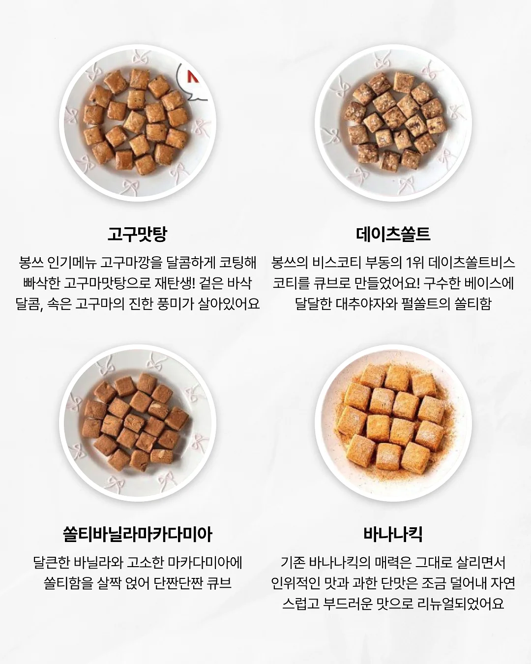대파 보관 방법 4