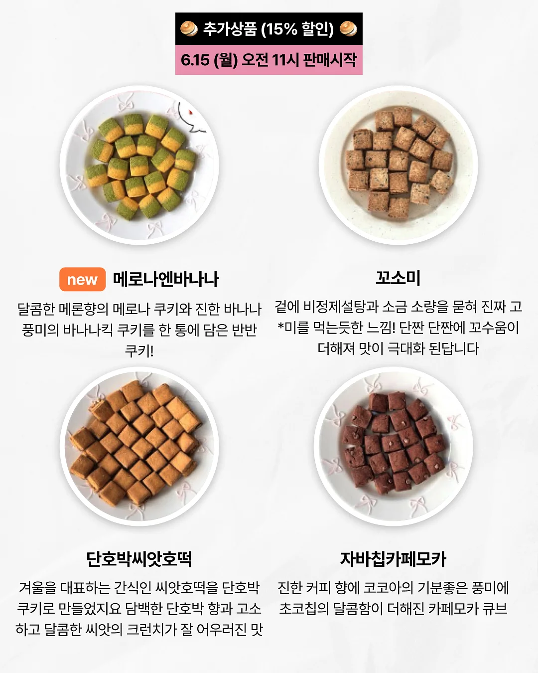 대파 보관 방법 7