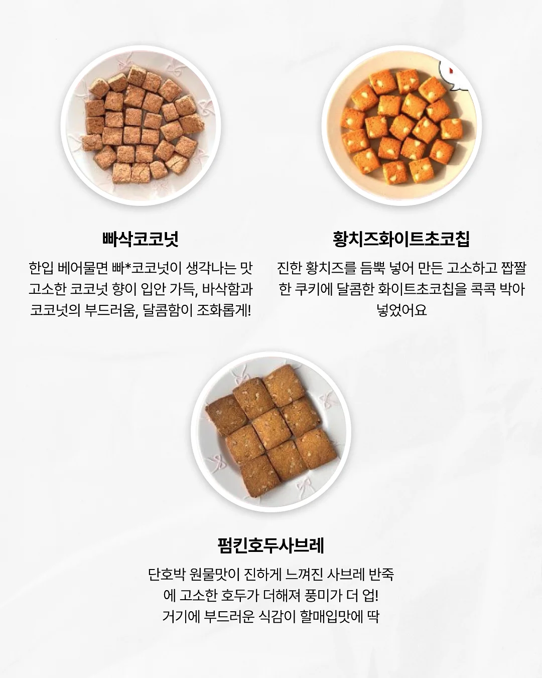 대파 보관 방법 8