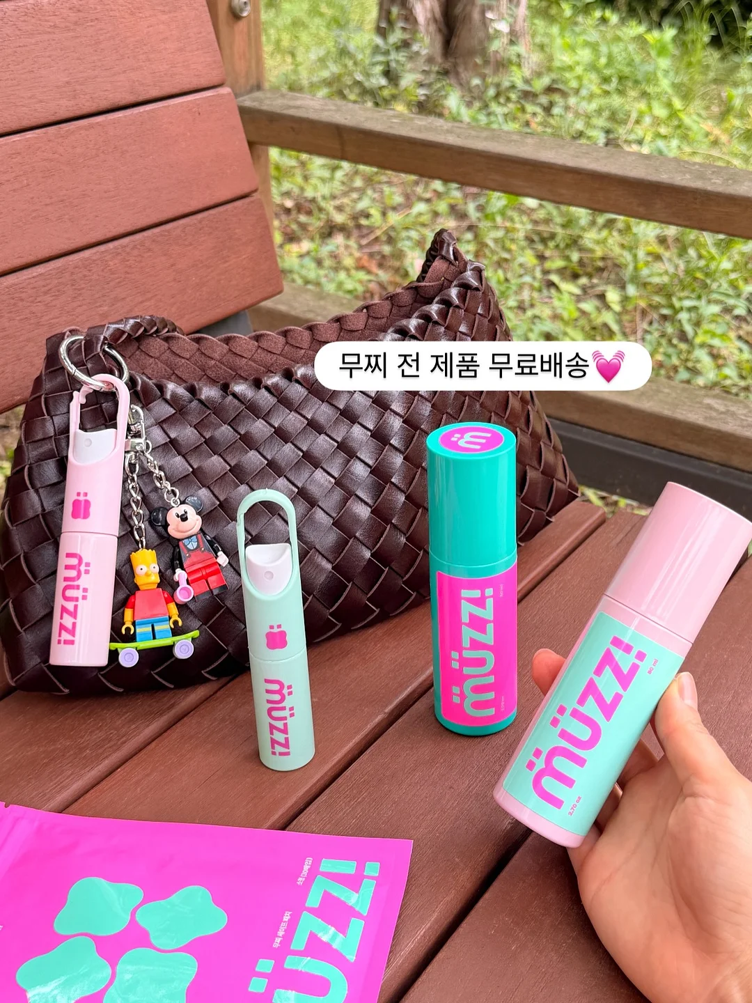 어린이집 필수템 18