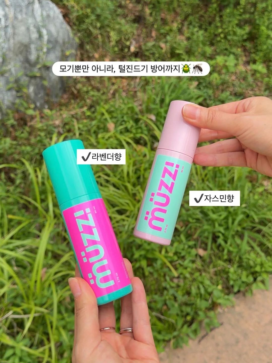 어린이집 필수템 5