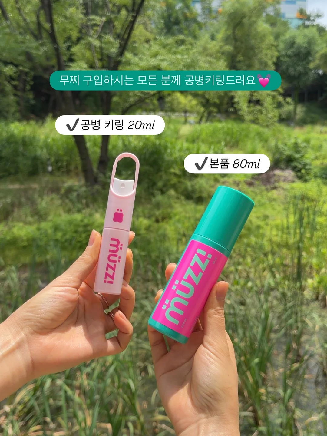 어린이집 필수템 9