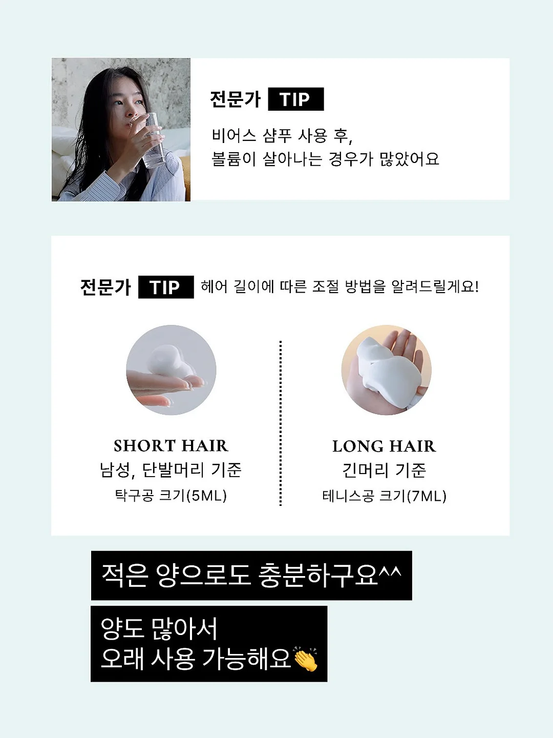 아토팜 수딩젤로션 12