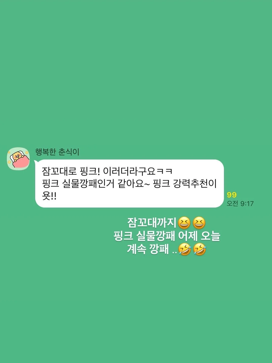 에너지별 지도법 11
