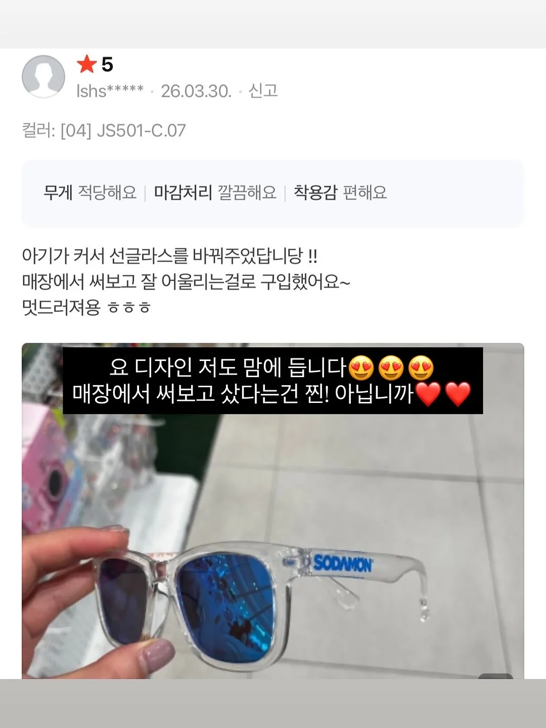 에너지별 지도법 3