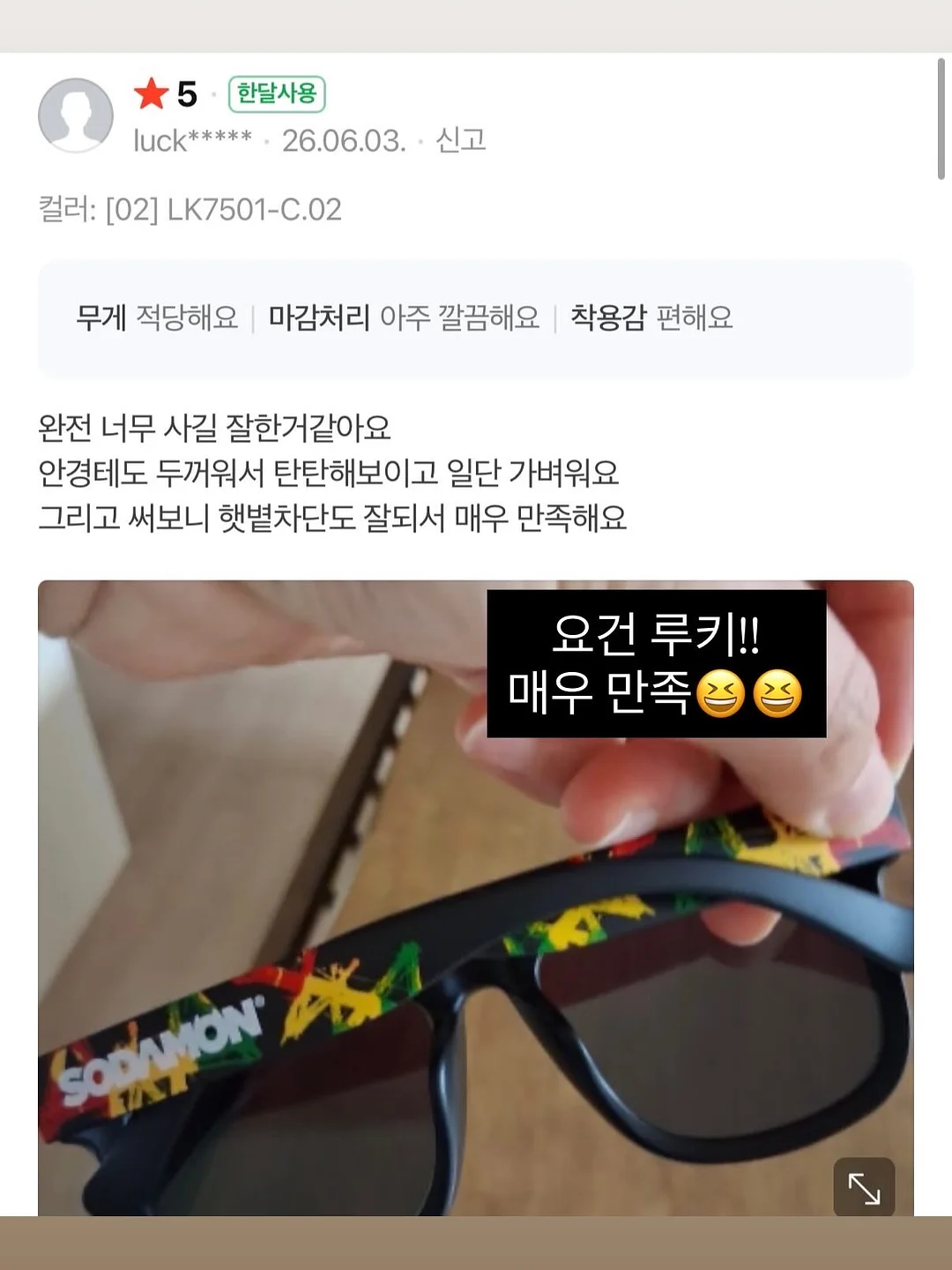 에너지별 지도법 4