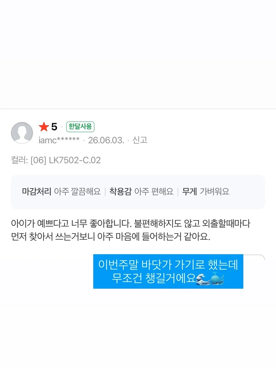 에너지별 지도법 5