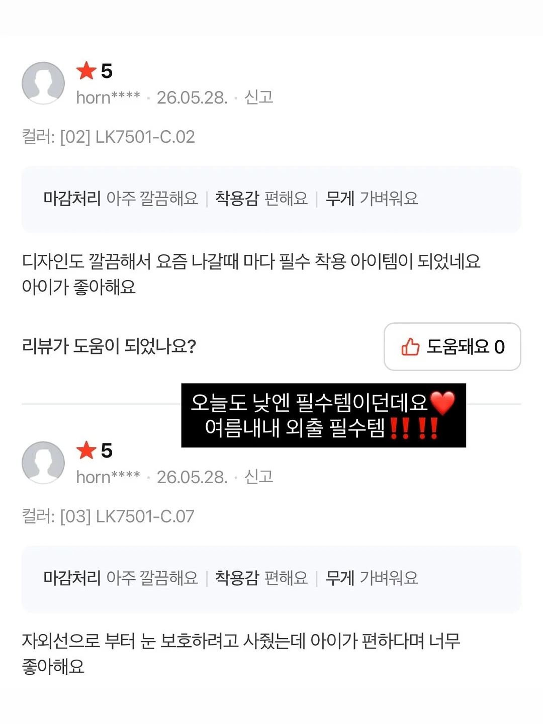 에너지별 지도법 6