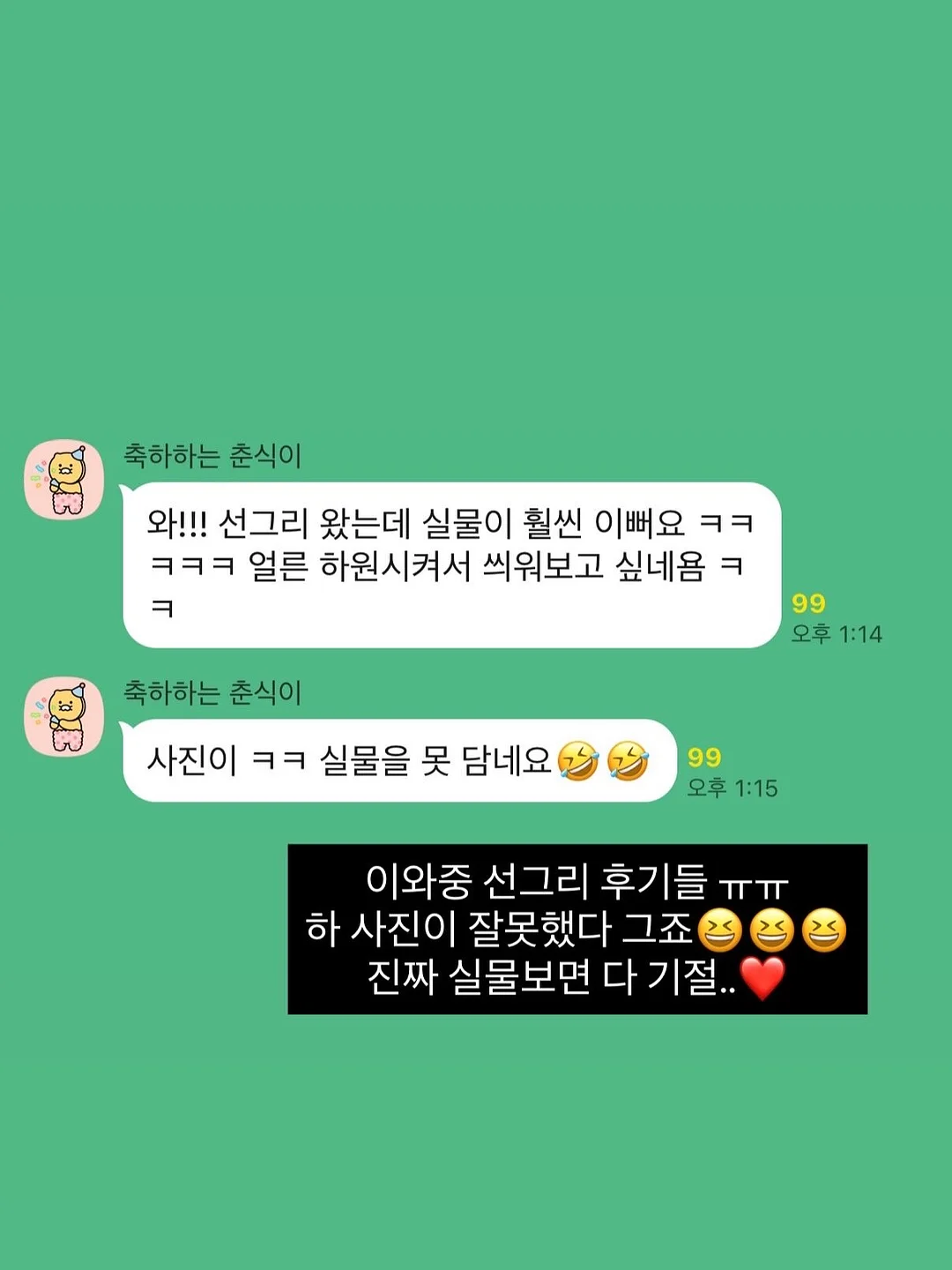 에너지별 지도법 7
