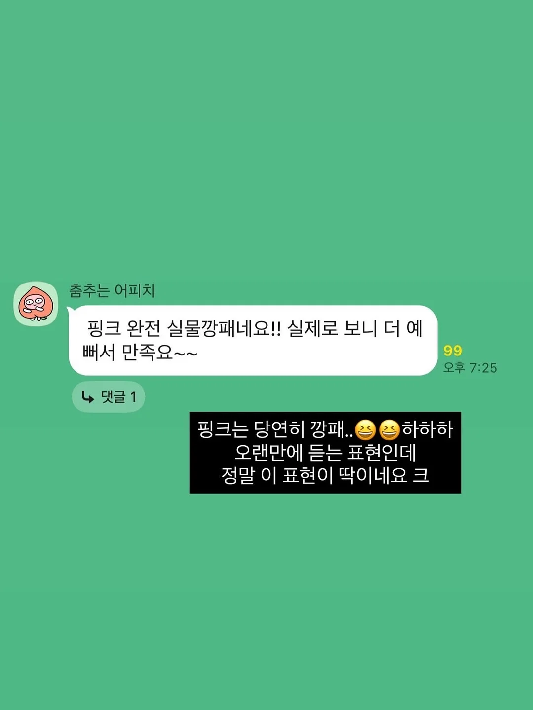 에너지별 지도법 9