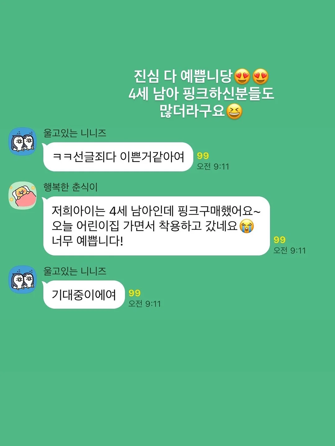 에너지별 지도법 10